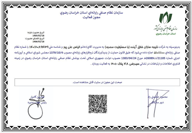 مجوز