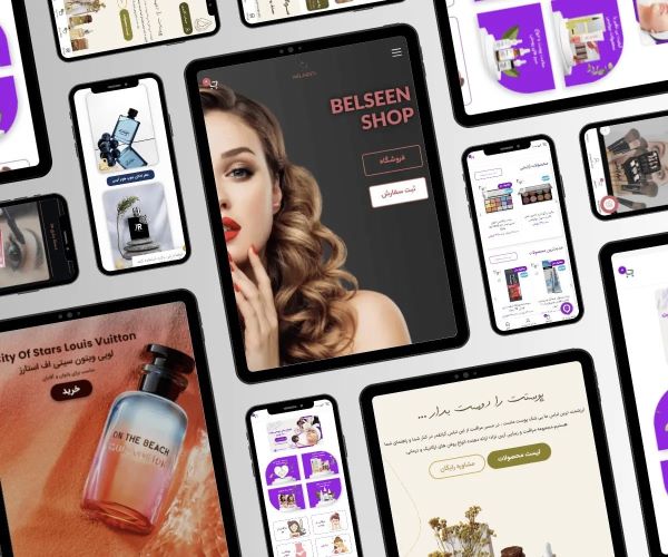 طراحی سایت زیبایی و آرایشی