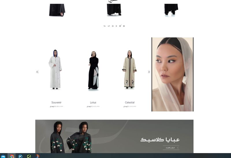 تصویر طراحی سایت لباس