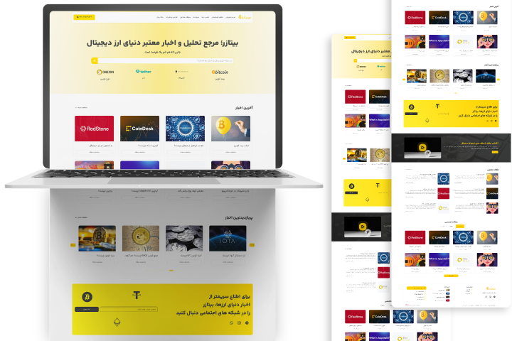تصویر سایت ارز