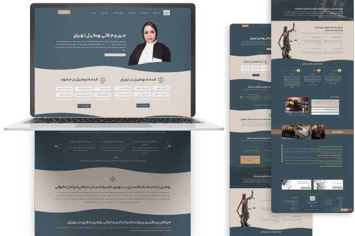طراحی سایت شخصی
