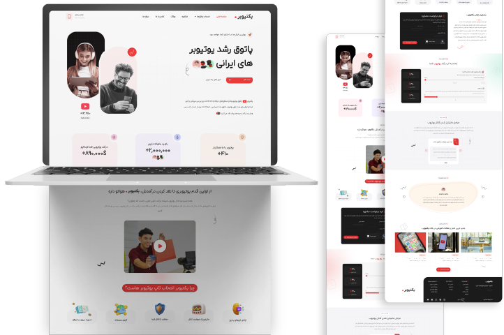 طراحی سایت خدماتی