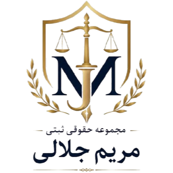 مریم جلالی